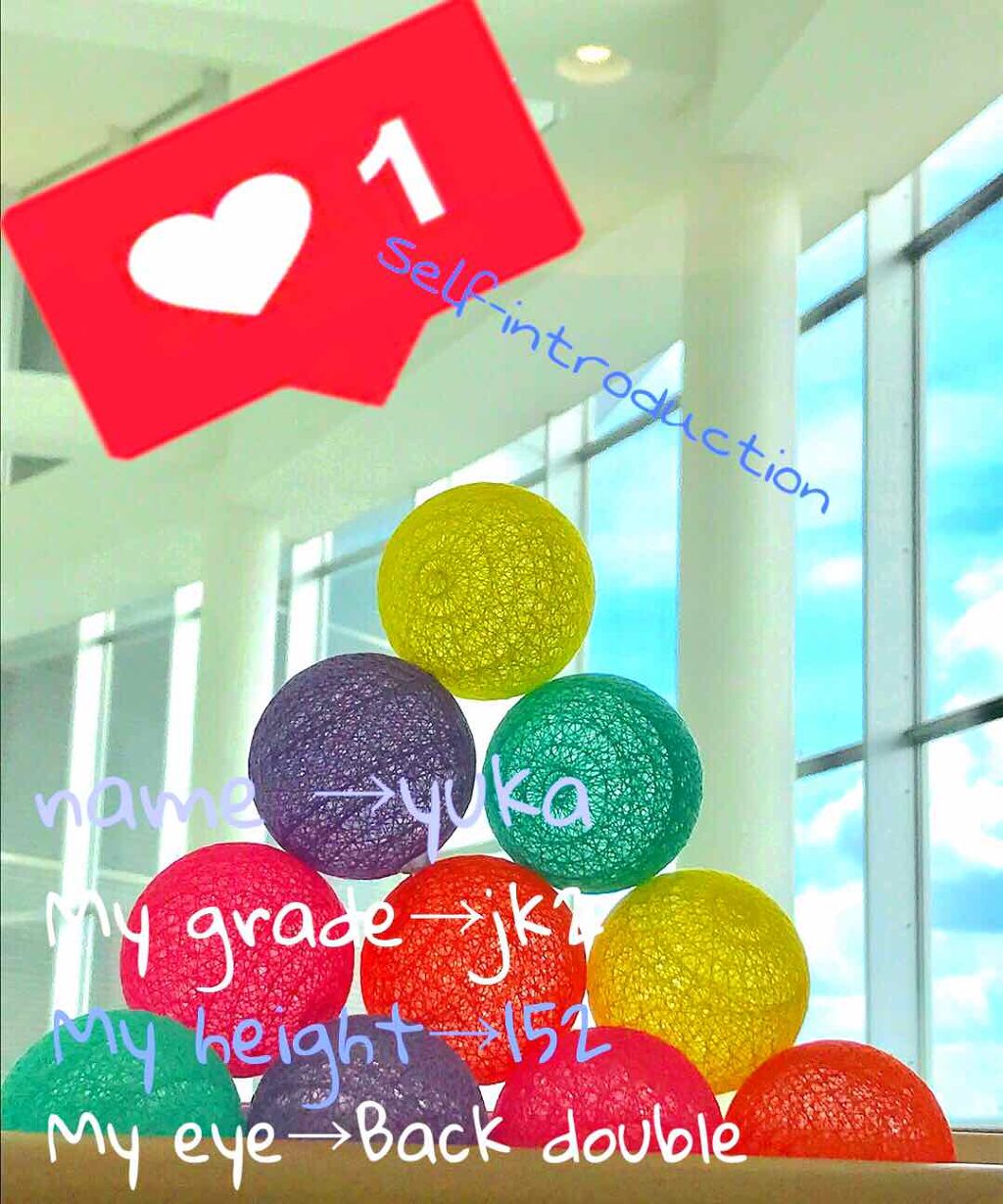 yuka on LIPS 「☀️自己紹介☀️name→yukaMygrade→jk2Lik..」(1枚目)