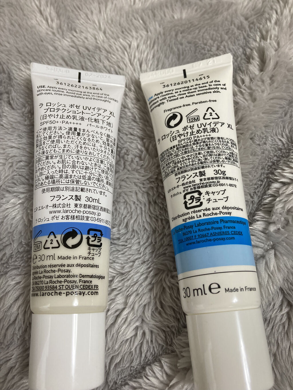 UVイデア XL/ラ ロッシュ ポゼ/日焼け止めミルクを使ったクチコミ（3枚目）