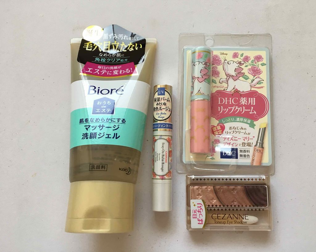 おうちdeエステ 肌をやわららかくする マッサージ洗顔ジェル/ビオレ/その他洗顔料を使ったクチコミ（1枚目）