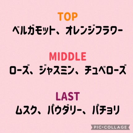 ホワイトコスモス オードパルファン/SHIRO/香水(その他)を使ったクチコミ(2枚目)