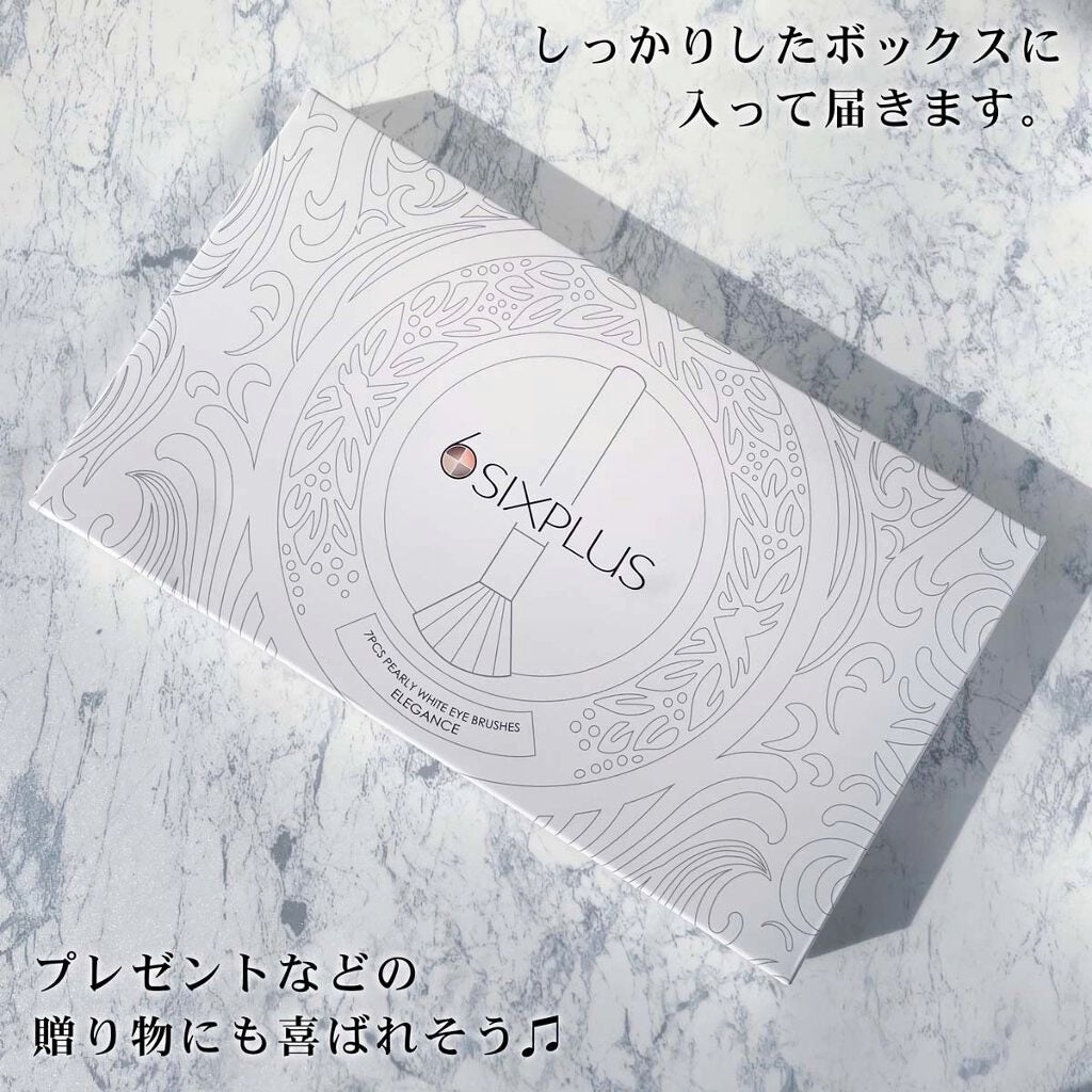 SIXPLUS ホワイトパール アイメイクブラシ 7本セット/SIXPLUS/メイクブラシを使ったクチコミ(7枚目)