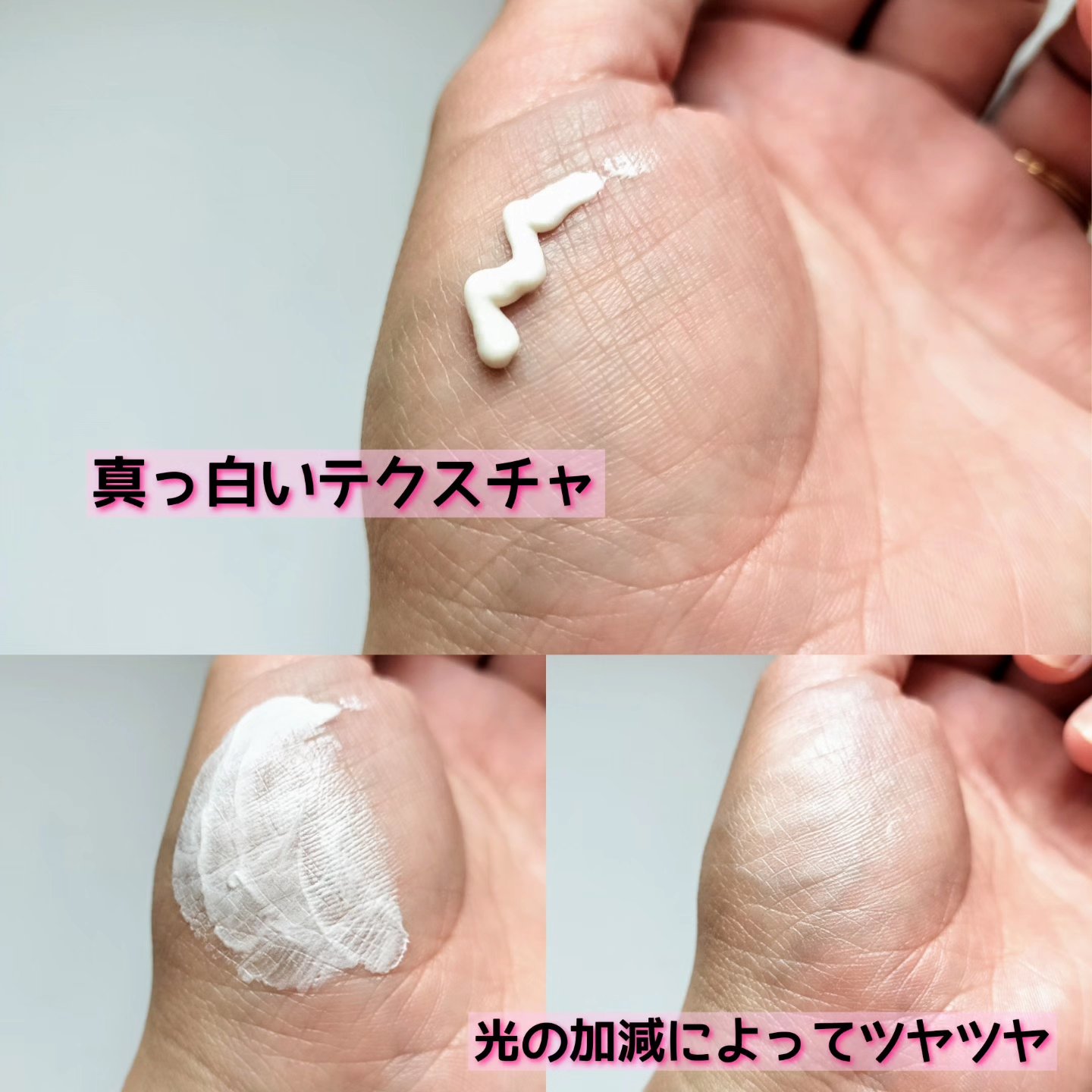 ごめんね素肌 クマらないアイクリーム/クリアターン/アイケア・アイクリームを使ったクチコミ（3枚目）