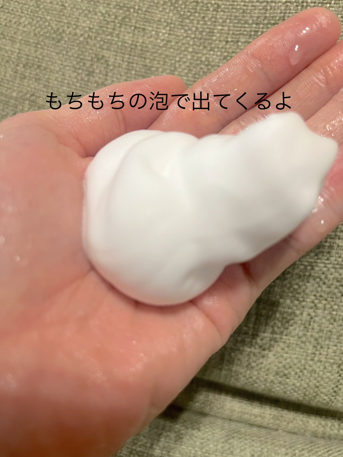 泡洗顔 ブライトアップ/ビフェスタ/泡洗顔を使ったクチコミ(4枚目)