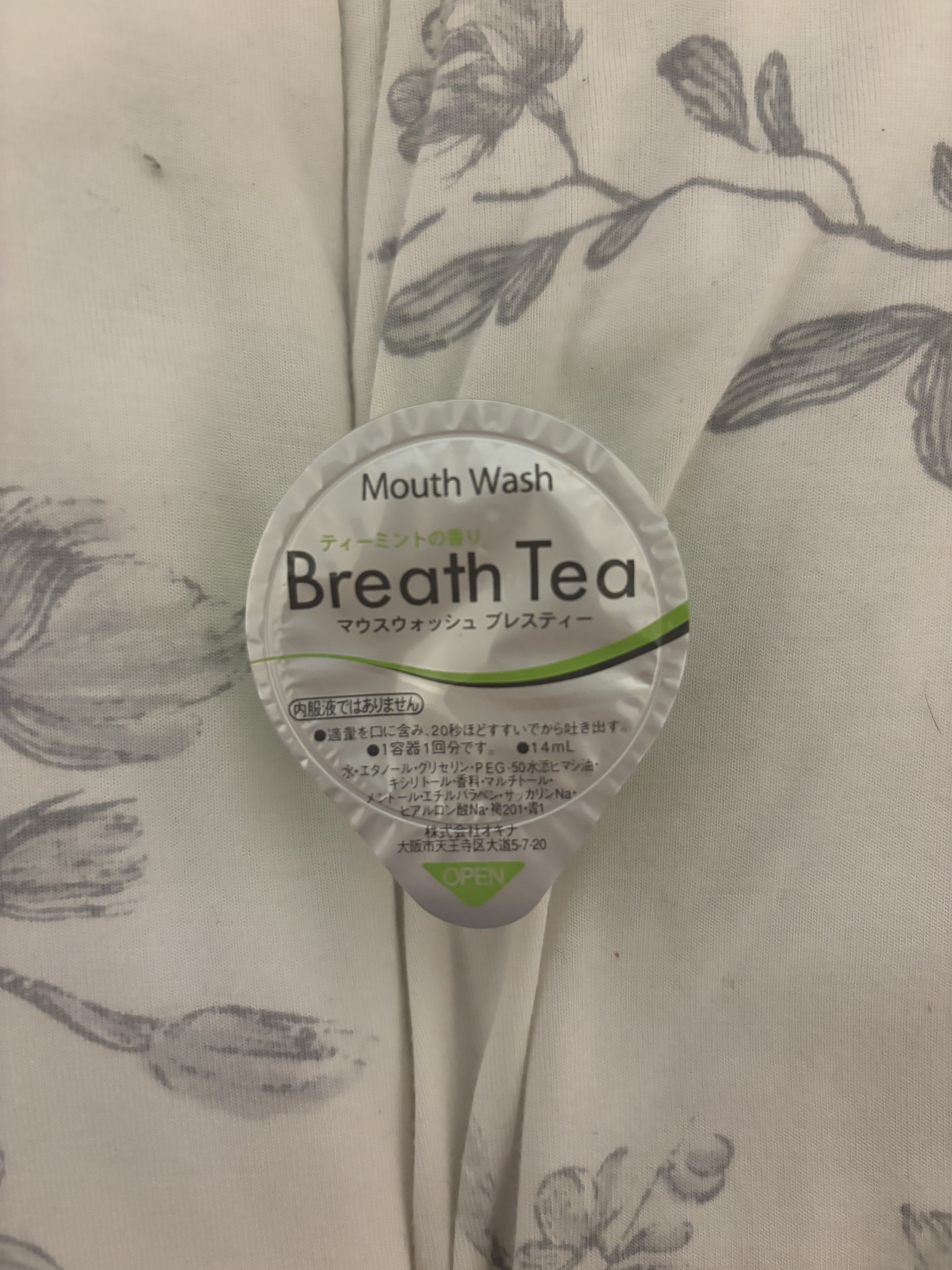 を使ったクチコミ（1枚目）