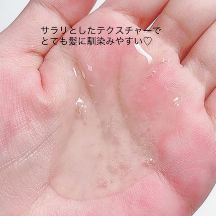 オーガニックシャンプー/コンディショナー/ハーバルリーフ/市販シャンプーを使ったクチコミ(2枚目)