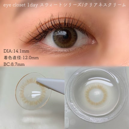 eye closet 1day SweetSeries "Half"(アイクローゼットワンデー スウィートシリーズ ハーフ)/EYE CLOSET/ワンデー(1DAY)カラコンを使ったクチコミ(5枚目)