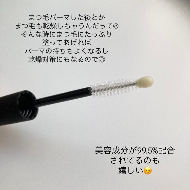 MABAYUKI/MABAYUKI/まつげ美容液を使ったクチコミ(4枚目)