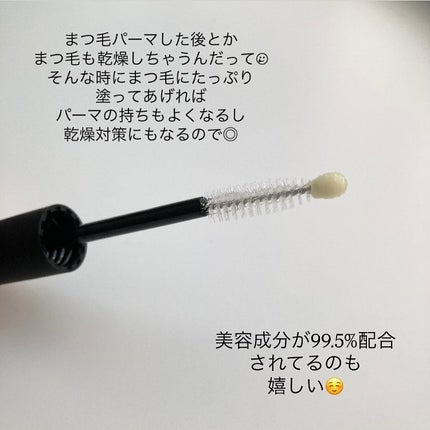 MABAYUKI/MABAYUKI/まつげ美容液を使ったクチコミ(4枚目)