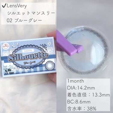 シルエットマンスリー Lensveryのカラコンレポ 着画口コミ 綺麗なブルーアイ ディズニープリンセス気 By ぷりん 10代後半 Lips