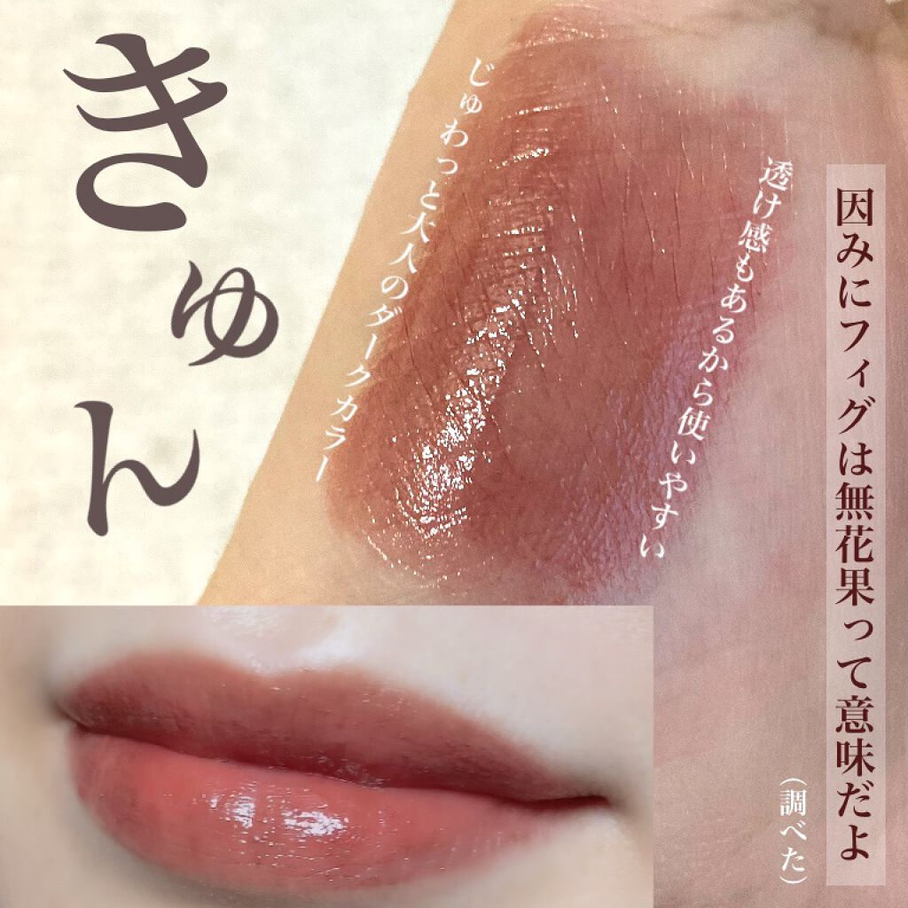 ケイト リップモンスター/KATE/口紅を使ったクチコミ(2枚目)