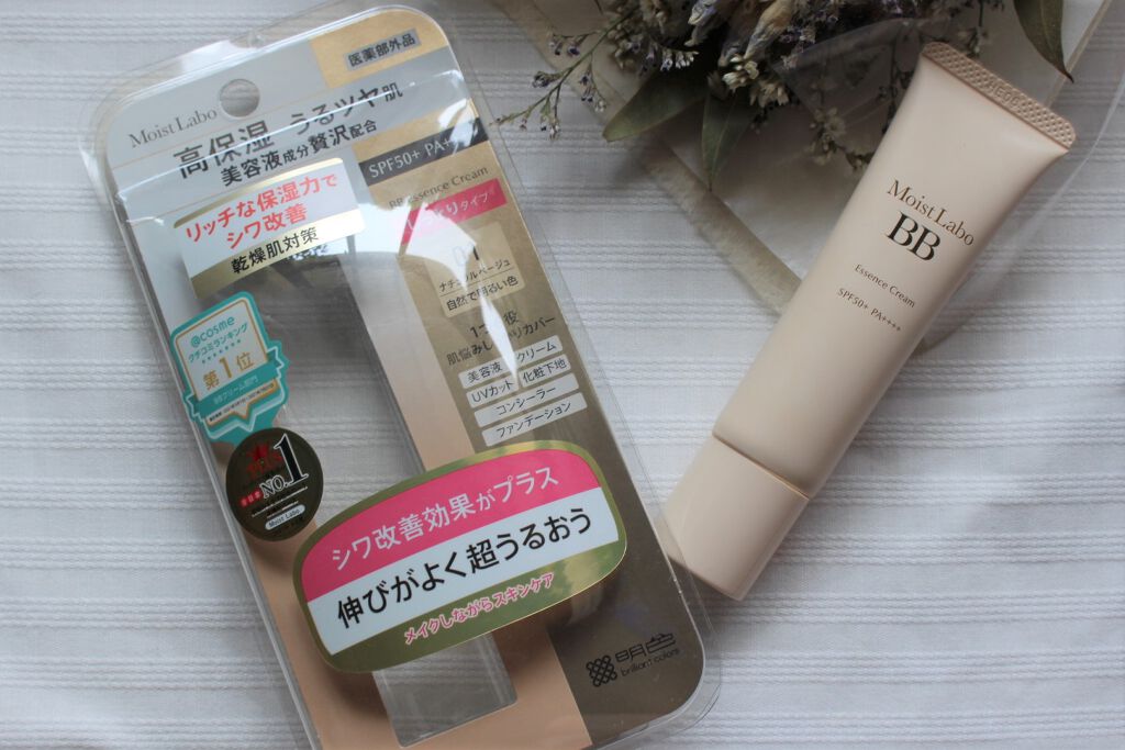 kuriko on LIPS 「#明色化粧品から誕生した、メイクしながらシワ改善が期待できる#..」(2枚目)