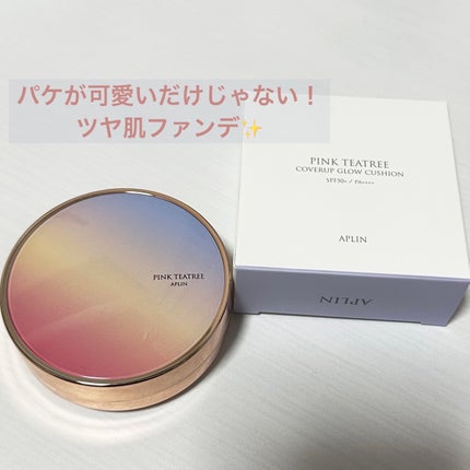 ピンクティーツリーカバーアップグロウクッション/APLIN/クッションファンデーションを使ったクチコミ(1枚目)