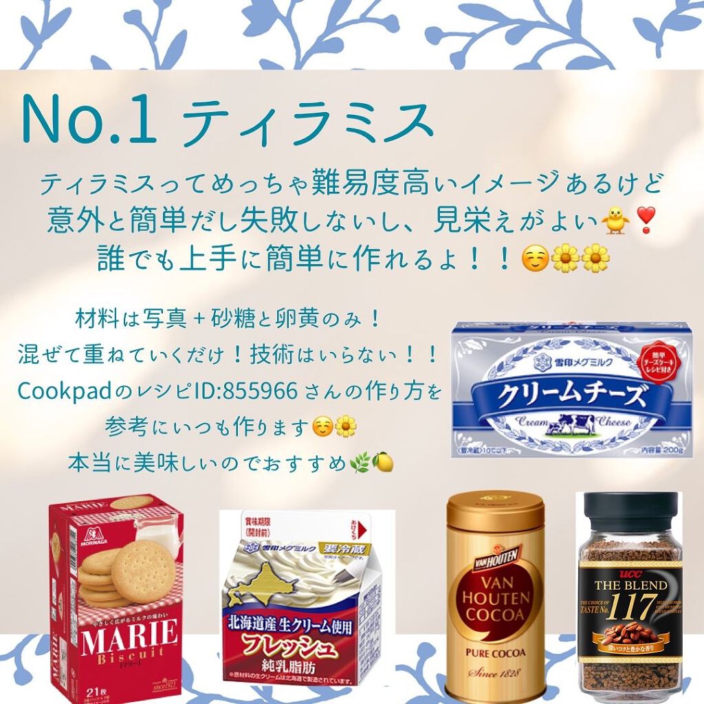 チョコレート効果 CACAO72%/明治/食品を使ったクチコミ(2枚目)