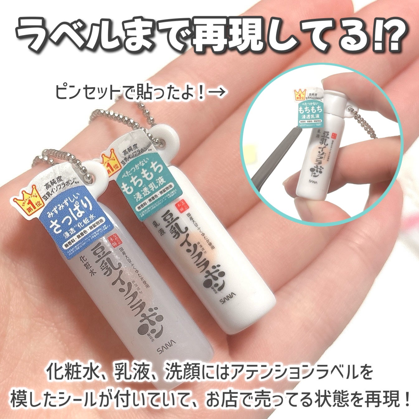 çé¿ ð«§ ïŒããŸããïŒ on LIPS ãã¯ãªãªãã£é«ããïŒãªãããæ¬èã®ã¹ãã³ã±ã¢ããããã¥ã¢ã«âïžãª..ãïŒ4æç®ïŒ