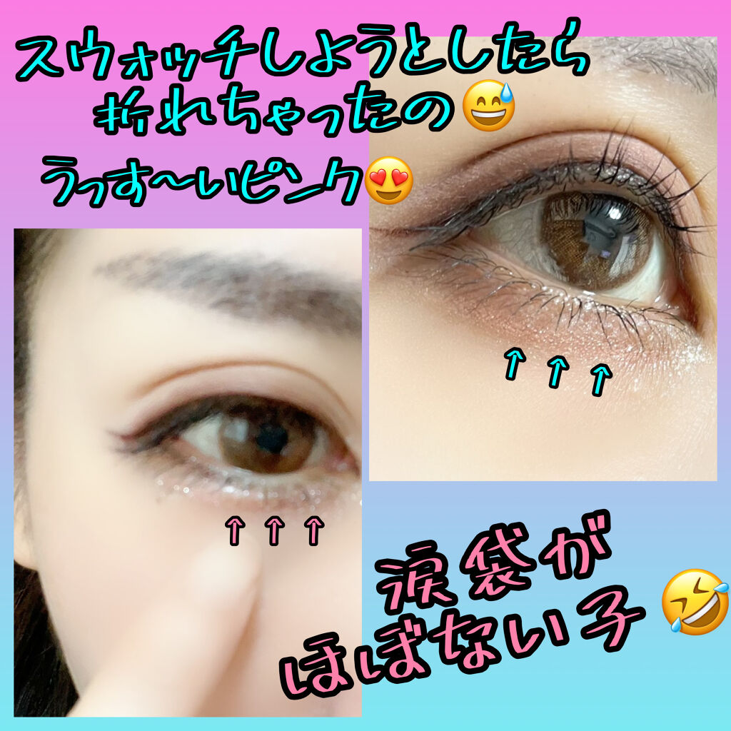 ペンシル アイライナー 04 ベージュピンク/FASIO/ペンシルアイライナーを使ったクチコミ（2枚目）