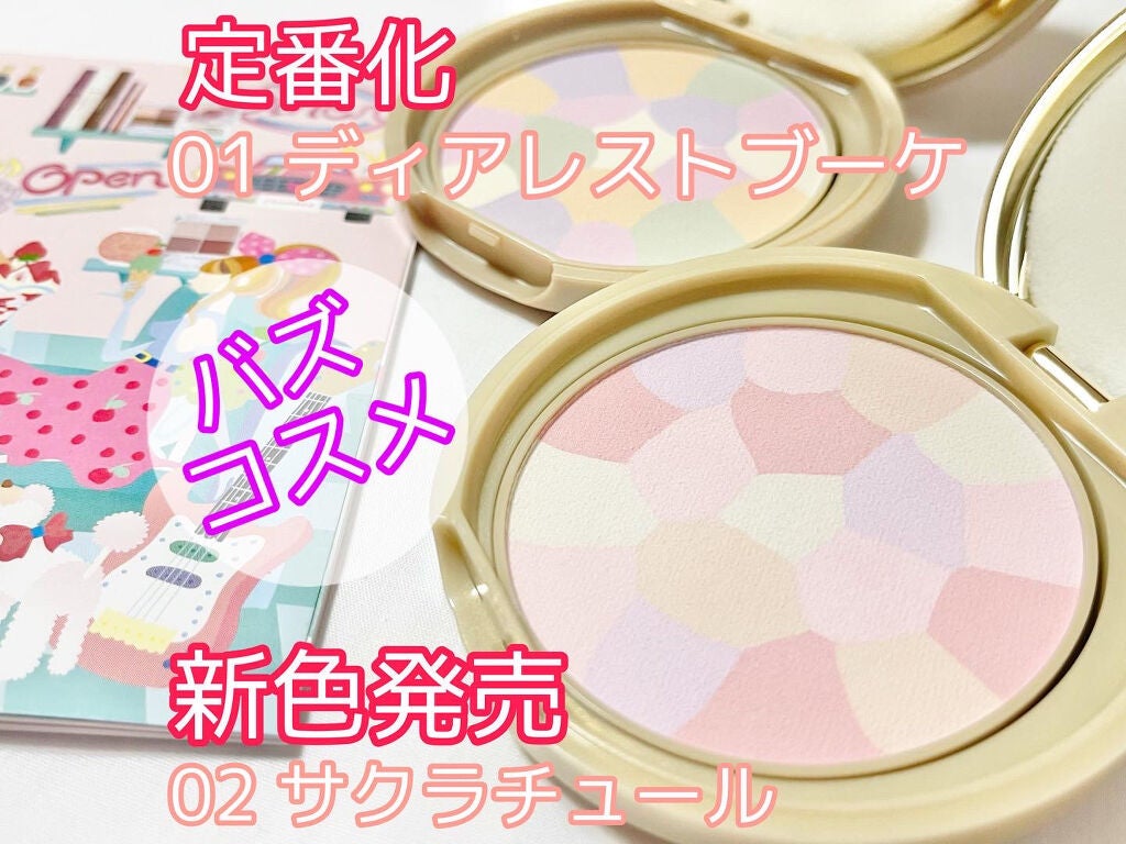 マシュマロフィニッシュパウダー ~Abloom~/キャンメイク/プレストパウダーを使ったクチコミ(1枚目)