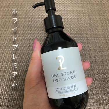 ONE STONE TWO BIRDS 洗顔だけじゃない＋パックもできる洗顔料のクチコミ「ONE STONE TWO BIRDS
洗顔だけじゃない＋パックもできる洗顔料
ホワイトプレミ.....」（2枚目）