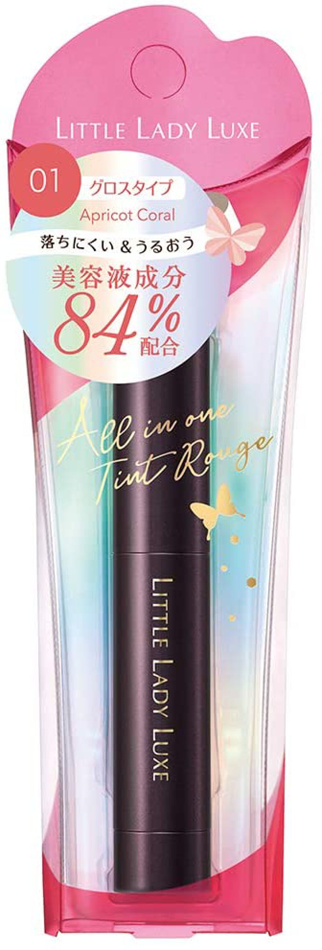オールインワンルージュG 01 アプリコットコーラル