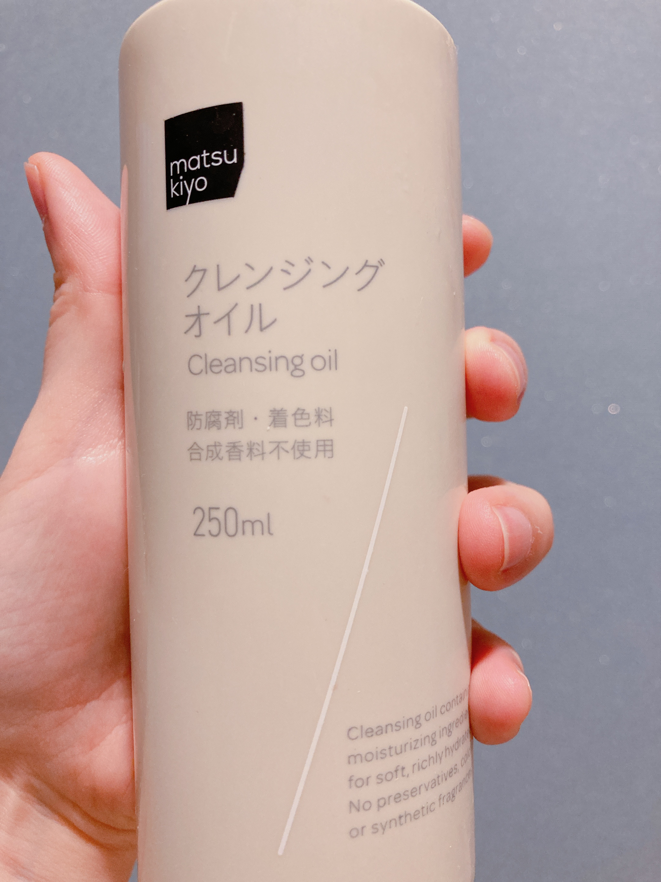 クレンジングオイル/matsukiyo/オイルクレンジングを使ったクチコミ（2枚目）