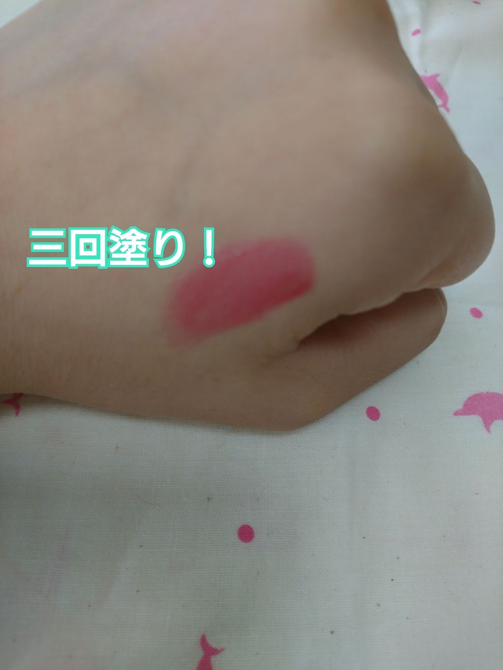 ステイオンバームルージュ/キャンメイク/口紅を使ったクチコミ（2枚目）