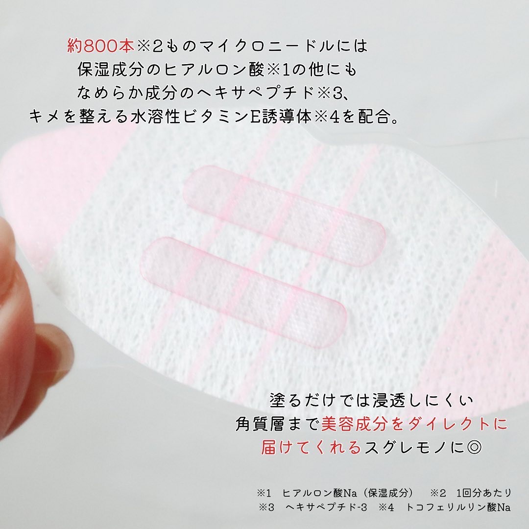 LIPS SHOT/MOTTO LAB./リップマスクを使ったクチコミ（3枚目）