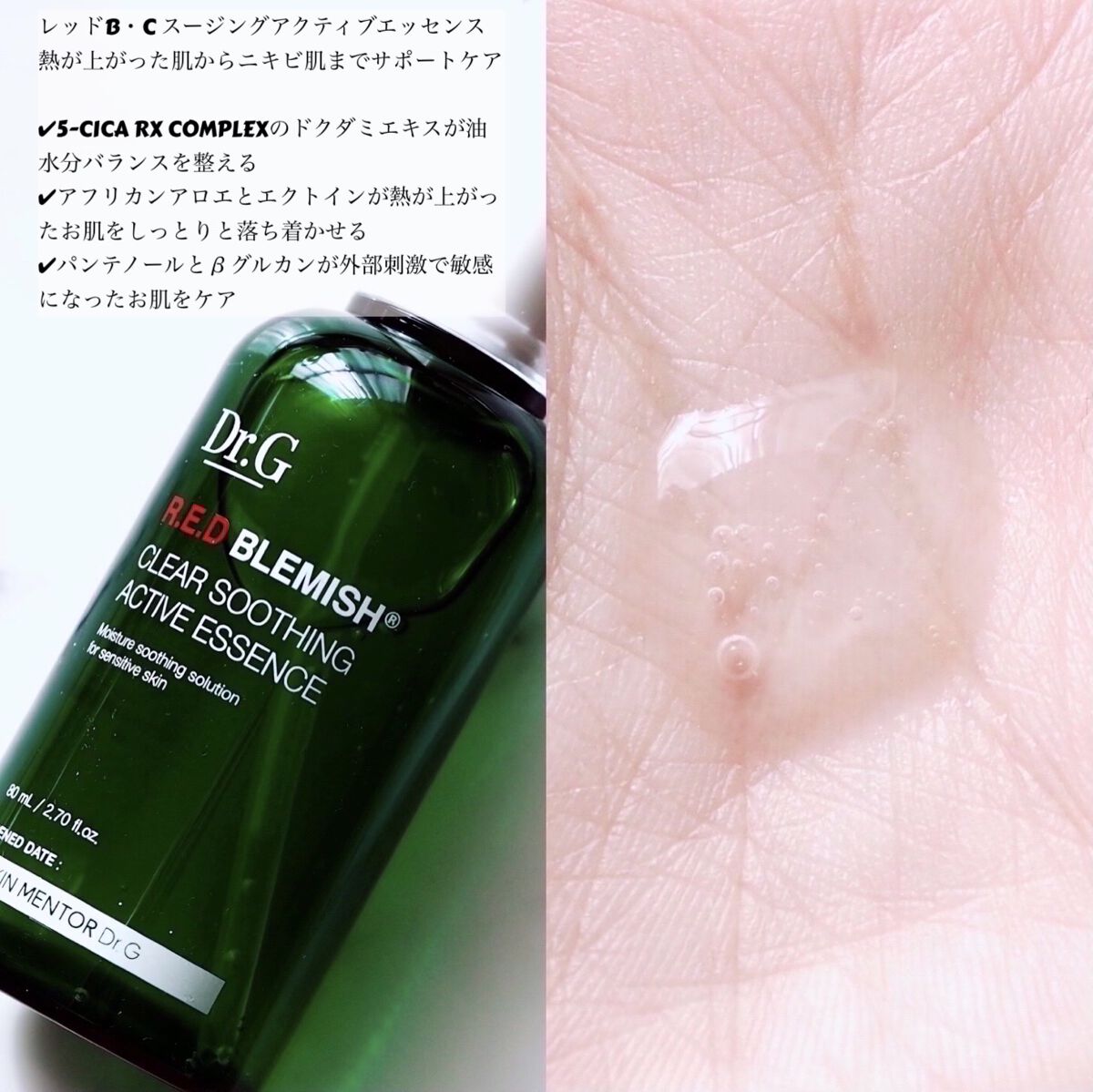 グリーンマイルドアップサンプラス/Dr.G/日焼け止めクリームを使ったクチコミ（3枚目）