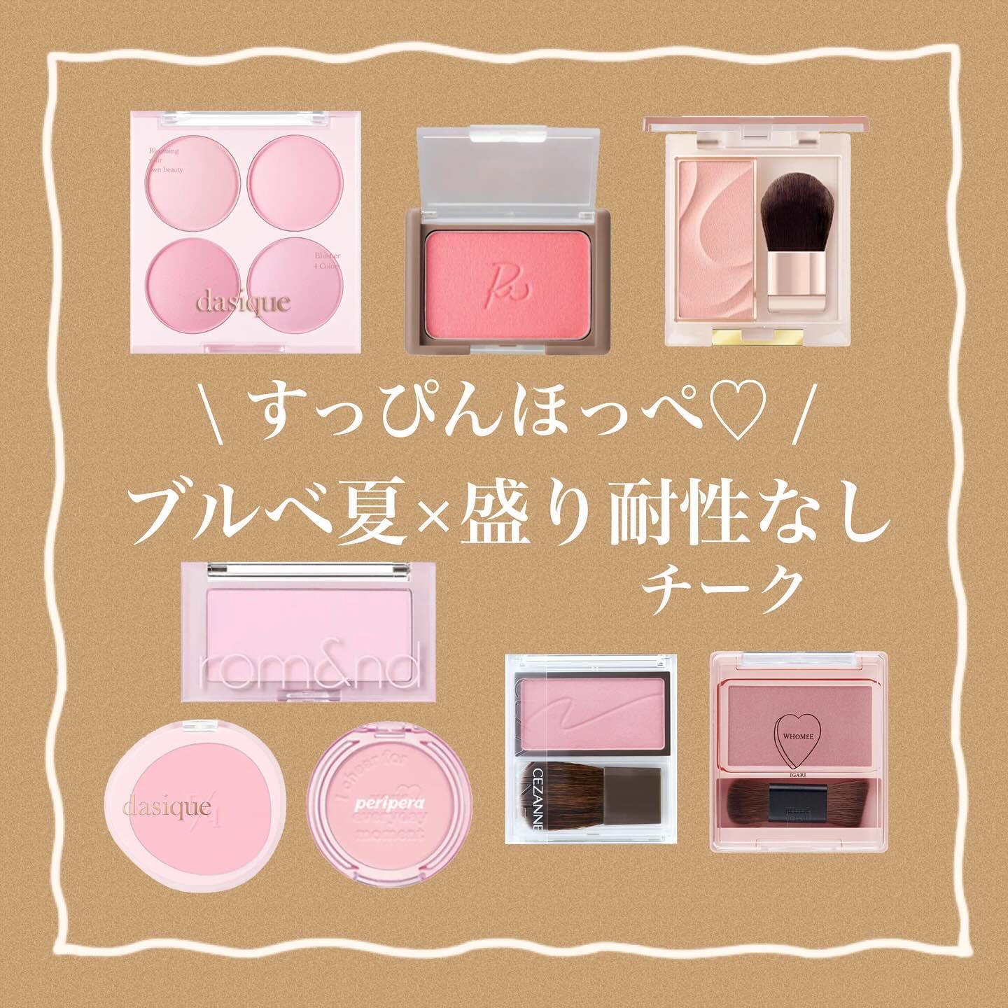 ピュア ブラッシュド サンシャイン チーク/PERIPERA/パウダーチークを使ったクチコミ（1枚目）