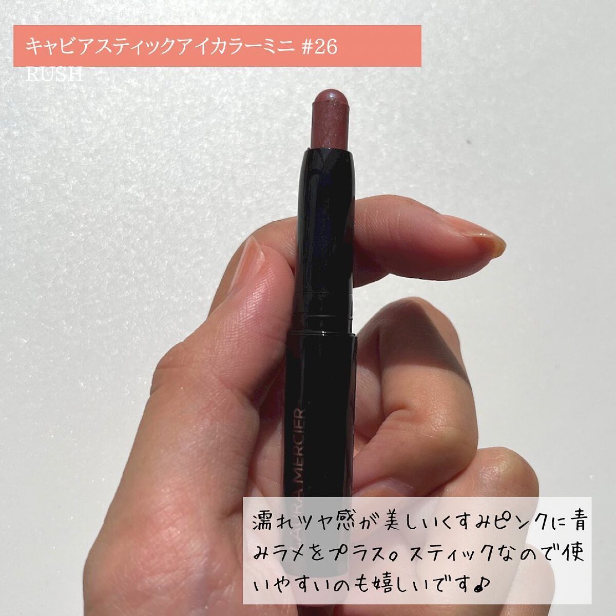 プティ コレクシオン ベストカラー s/ローラ メルシエ/メイクアップキットを使ったクチコミ（2枚目）