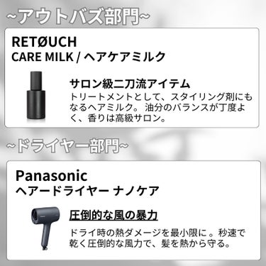 Panasonic ヘアードライヤーナノケア EH-NA0Jのクチコミ「【2023年ベスコス~ヘアケア~】
30代の育毛ケアのリアル見せます！

“ヘアスクラブ”
▶.....」（3枚目）