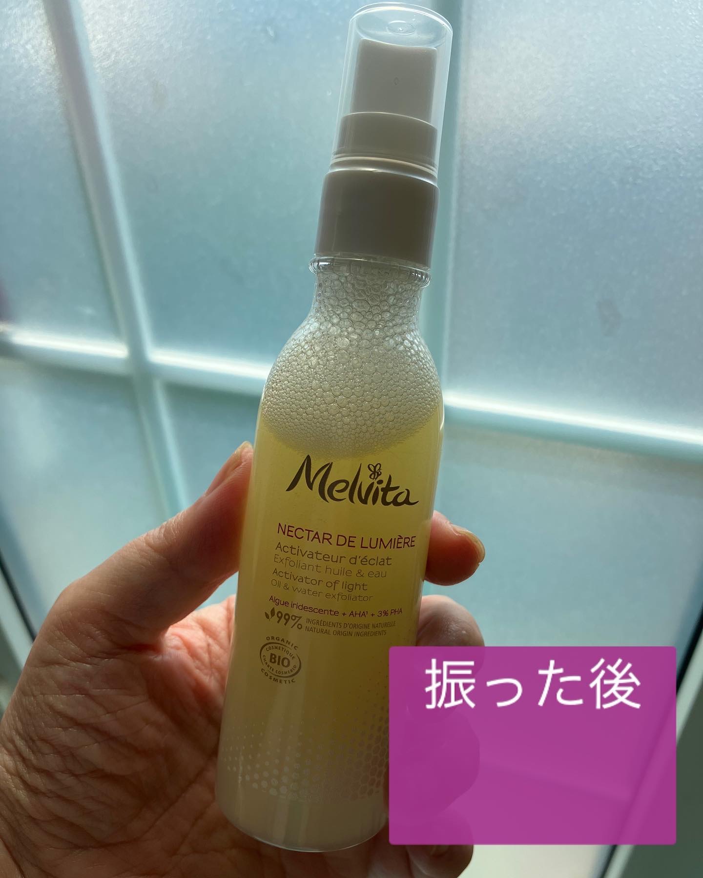 ネクターデルミエール アクティベーターオイルウォーター/Melvita/化粧水を使ったクチコミ（2枚目）
