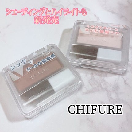 ハイライト パウダー /ちふれ/パウダーハイライトを使ったクチコミ(1枚目)