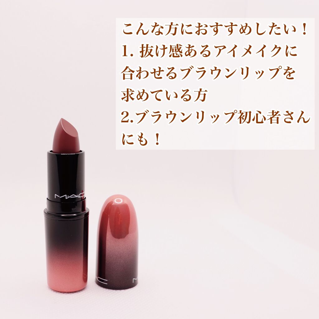 ラブ ミー リップスティック /M・A・C/口紅を使ったクチコミ(5枚目)