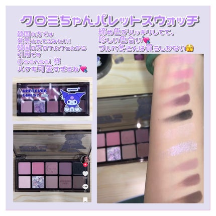 デュイフルウォーターティント/rom&nd/リップティントを使ったクチコミ(5枚目)