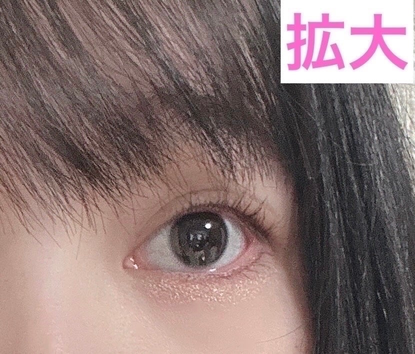 ハイパーリフトマスカラ/D-UP/マスカラを使ったクチコミ(5枚目)