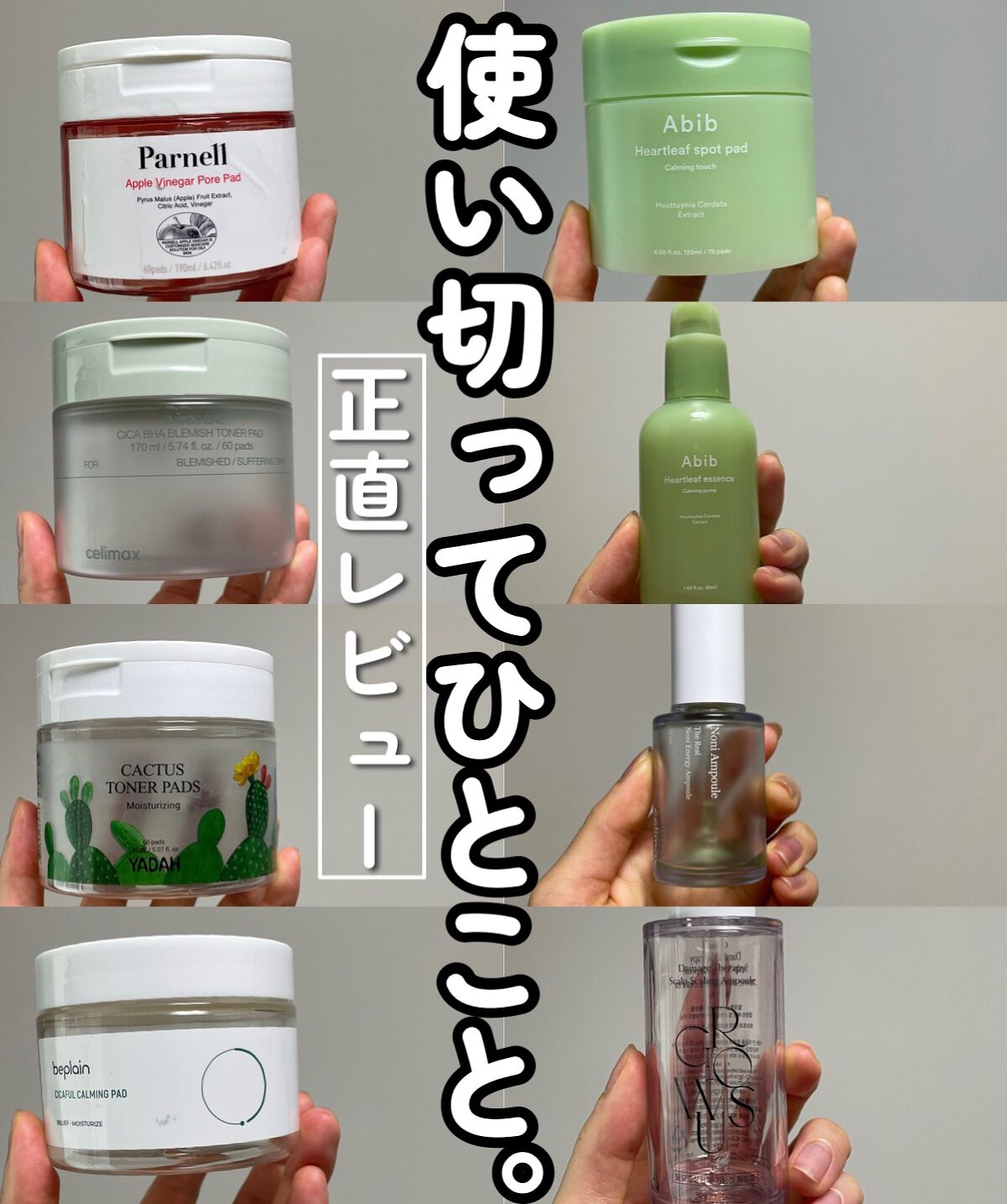 Noni Ampule/celimax/美容液を使ったクチコミ（1枚目）