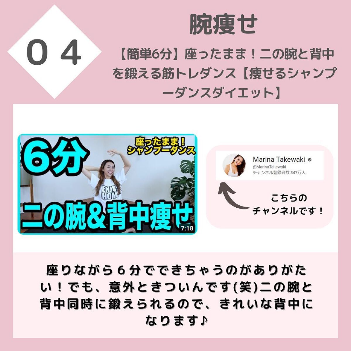 ちゃも on LIPS 「こんにちはちゃもです🐱今回は、YouTubeおすすめダイエット..」(5枚目)