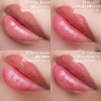 ジューシーベリープランピングリップオイル/TOCOBO/リップグロスを使ったクチコミ(6枚目)