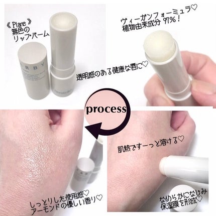 NEARBY Recharging Lip Balm/Hersteller/口紅を使ったクチコミ(3枚目)