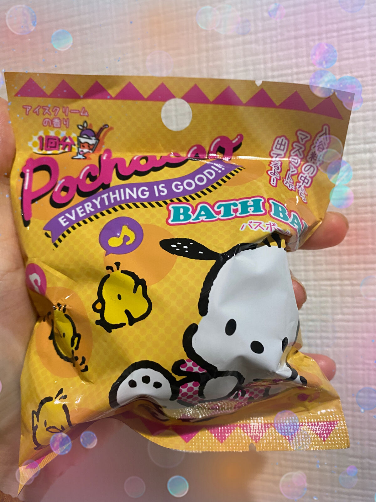 ポチャッコ バスボール/サンリオ/入浴剤を使ったクチコミ（1枚目）