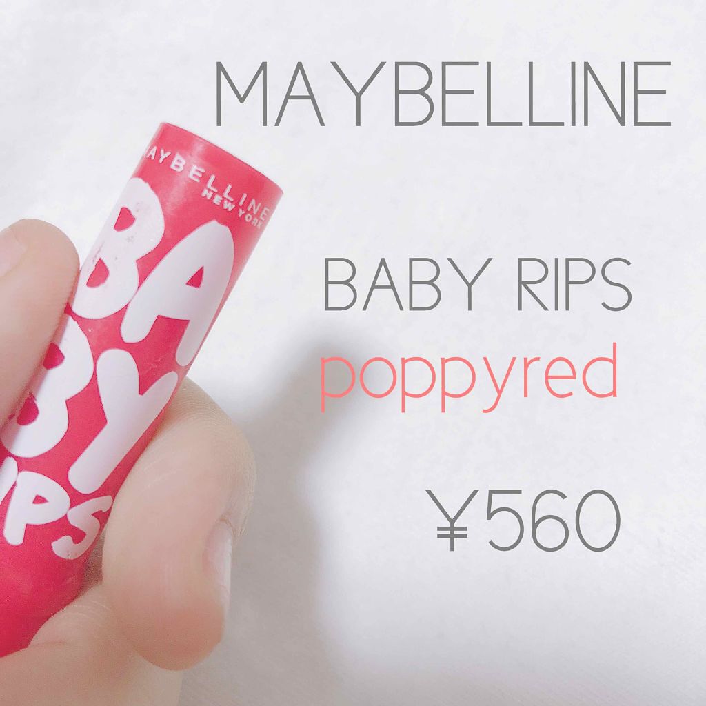 リップクリーム カラー BABY LIPS/MAYBELLINE NEW YORK/リップケアを使ったクチコミ（1枚目）