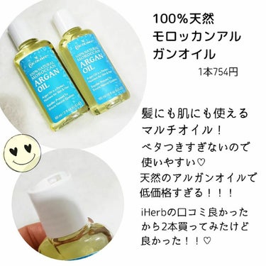 Biotin 10,000mcg/21st Century/美容サプリメントを使ったクチコミ（2枚目）