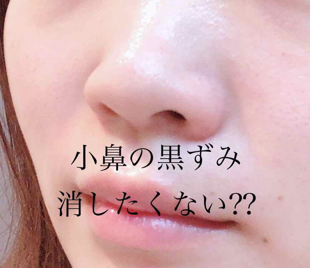 試してみた】サークルピーリングプロ YA-MAN TOKYO JAPANの 試してみた】サークルピーリングプロ YA-MAN TOKYO JAPANの