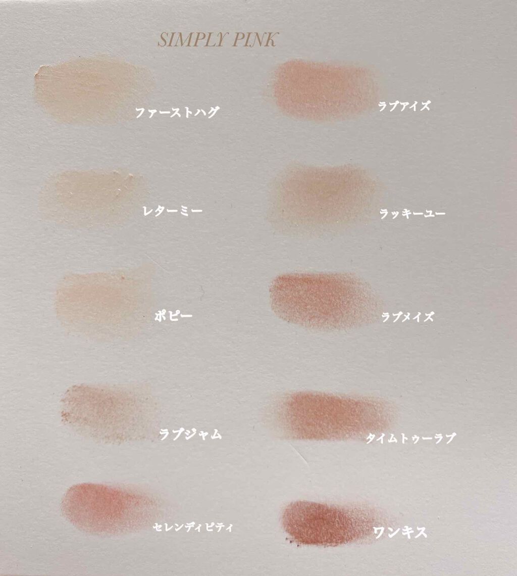 プロ アイ パレット/CLIO/アイシャドウパレットを使ったクチコミ（3枚目）