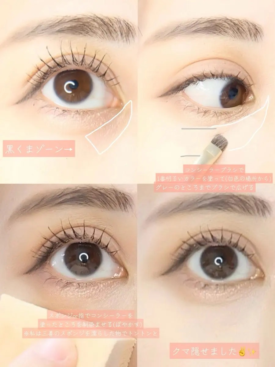 カバーアッププロコンシーラー/TFIT/パレットコンシーラーを使ったクチコミ（3枚目）