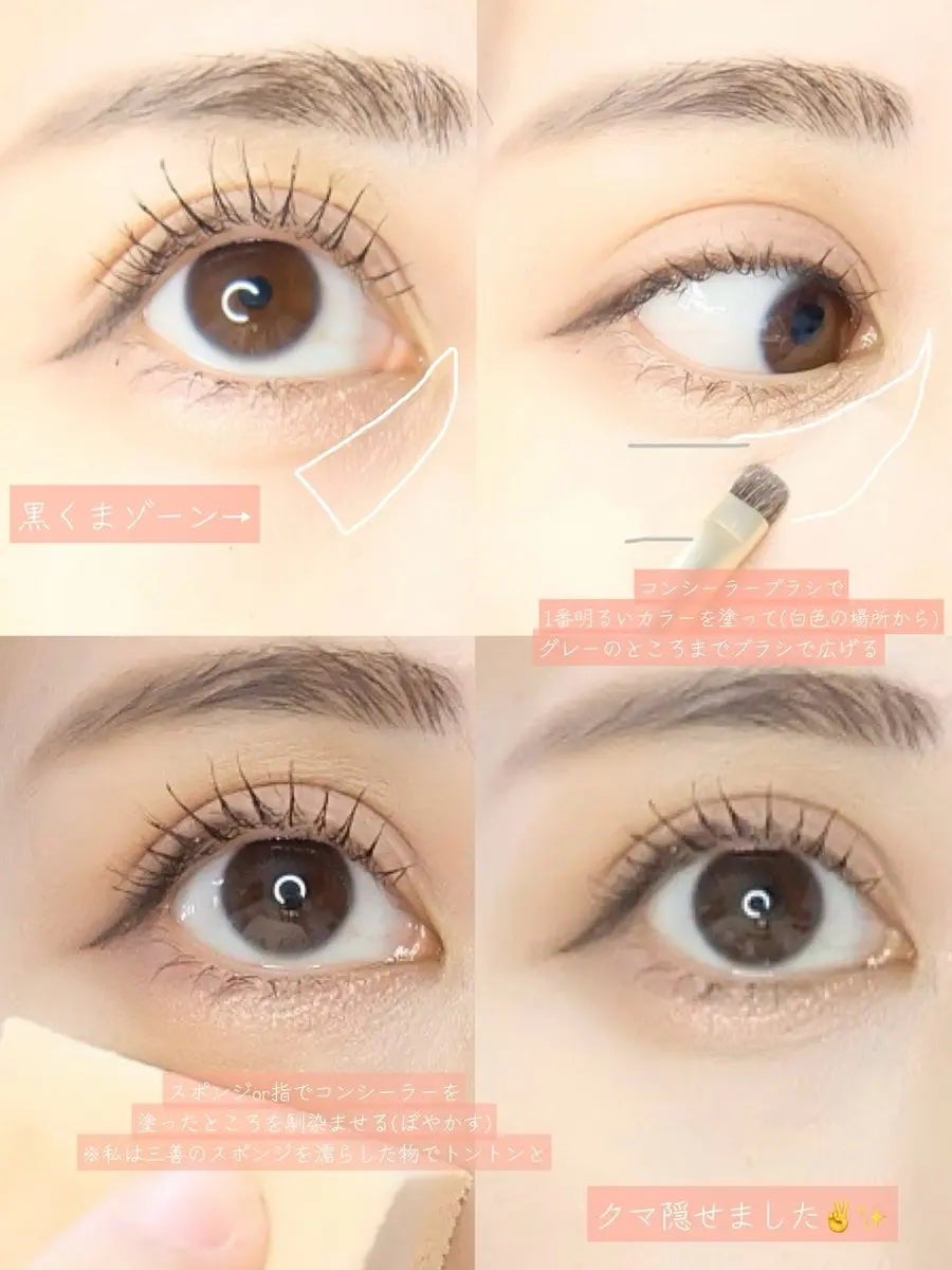 カバーアッププロコンシーラー/TFIT/パレットコンシーラーを使ったクチコミ(3枚目)