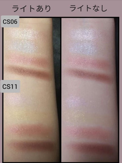 スキニーリッチシャドウ/excel/アイシャドウパレットを使ったクチコミ(4枚目)