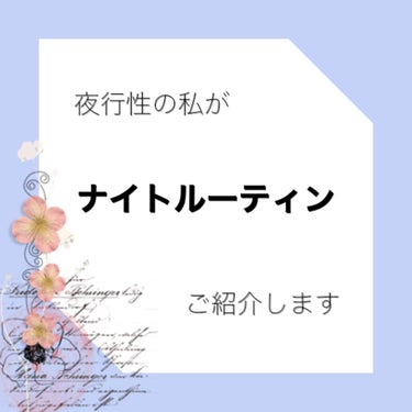 モイストジェル/HISKIN/美容液を使ったクチコミ（1枚目）