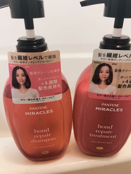 ボンド リペア (カラーシャイン & リペア) シャンプー & トリートメント/パンテーン/市販シャンプーを使ったクチコミ(1枚目)