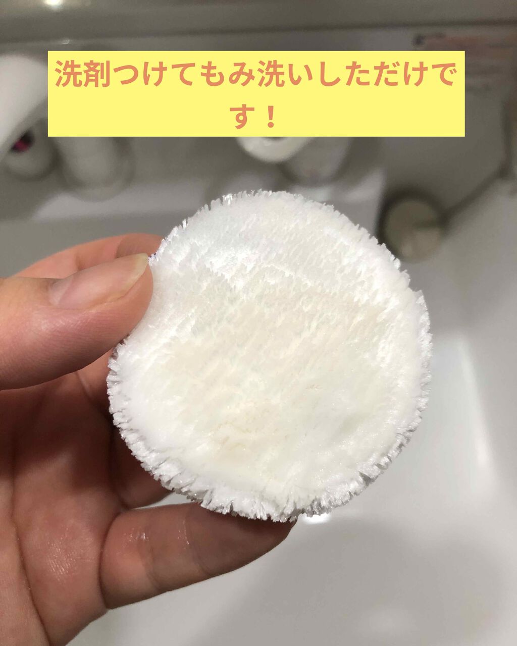 パフ・スポンジ専用洗剤/DAISO/その他化粧小物を使ったクチコミ(3枚目)
