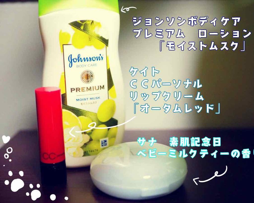 スキンケアパウダー/素肌記念日/プレストパウダーを使ったクチコミ(2枚目)